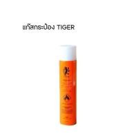 ราคา แก๊สกระป๋องส้ม TIGER ขนาด 600ml (13322678280)