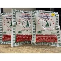 ราคา ผงวุ้นตรานางเงือก AA ขนาด 50 กรัมสำหรับทำขนม (8666529973)