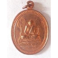 ราคา เหรียญหลวงพ่อเงิน ที่ระลึกงานปิดทองฝังลูกนิมิต วัดใดน้ำขุ่น จ.พิจิตร ปี 40 (52313321802)