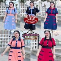 ราคา เดรสสาวอวบ เกรดงานป้าย C3 เดรสกระดุมคอปก ดีเทลคอปกแต่งแถบทั้งชุด เพิ่มความโดดเด่น สวย ปัง เริ่ดมากแม่ เนื้อผ้าฮานาโกะ (18832919565)