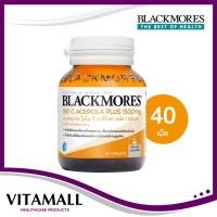 ราคา BLACKMORES Bio C Acerola Plus 1500mg เสริมภูมิคุ้มกัน บำรุงผิวพรรณ ขนาด 40 เม็ด (14696380895)