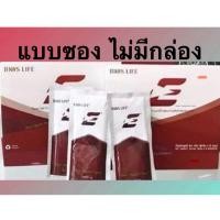 ราคา Bios Life E ไบออสไลฟ์ อี (แบบซอง ไม่มีกล่อง) สินค้านำเข้า (41382686888)