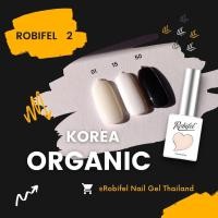 ราคา (NON-TOXIC) สีเจล ทาเล็บ เกาหลี ออเเกนิค สีขาวดำ สีเจลเพ้นท์ได้ สีขาวทาง่าย สีขาวเพ้นท์ได้ เเบรน Robifel (22634604288)