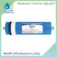 ราคา Treatton RO Membrane ไส้กรองอาร์โอ 3012-300 GPD กำลังผลิต 45 ลิตร/ชั่วโมง (28015755546)