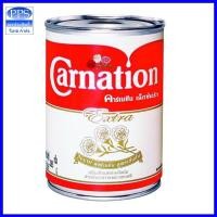 ราคา คาร์เนชั่นเอ็กซ์ตร้า Carnation Extra ครีมเทียมพร่องไขมัน กระป๋อง ขนาด 385G (14149543536)