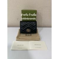 ราคา ถูกที่สุด ของแท้ 100% Gucci marmont wallet (1847777524)