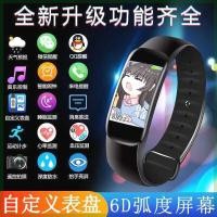 ราคา เทคโนโลยีสีดําหน้าจอสีขนาดใหญ่สร้อยข้อมือสมาร์ทชายหญิงนักเรียนคู่กีฬา เครื่องนับก้าว นาฬิกากันน้ํา สากล (56764365716)