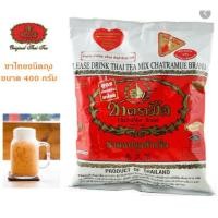 ราคา ราคาส่ง!! [ ยกลัง ] ชาแดง ตรามือ 400 กรัม x12 ถุง (5079367670)