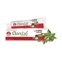 ราคา ดอกบัวคู่ ยาสีฟันสมุนไพรสูตรเซนซิทีฟ Dok Bua Ku Sensitive Herbal Toothpaste 140g. (57859431881)