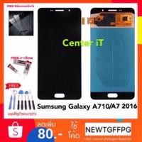 ราคา หน้าจอ ใช้สำหรับ Samsung A7 2016 LCD Display​ หน้าจอ​ จอ+ทัช ซัมซุง Samsung จอ a710 a7 2016 A710 A7 2016 หน้าจอ Samsung (1900706435)