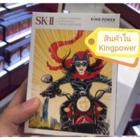 ราคา (แท้kingpower) Skii facial treatment essence 75ml.[พร้อมกล่อง] (1379239194)