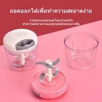 ราคา เครื่องสับกระเทียม เครื่องบดพริก ปั่นพริก ปั่นหมู เครื่องปั่นมือดึง สับกระเทียม (26004747323)