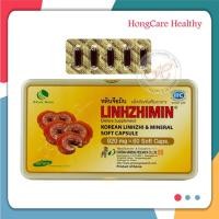 ราคา Linhzhimin หลินจือมิน เห็ดหลินจือแดงเข้มข้น 940 mg. (60 แคปซูล) (6294206103)