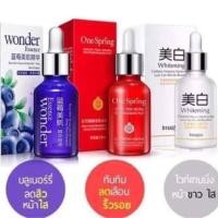 ราคา เซรั่ม wonder (มี5แบบ) (7255890142)