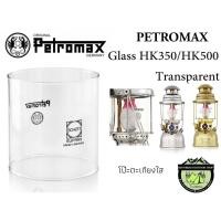 ราคา Petromax Glass HK350/HK500 Transparent #โป๊ะตะเกียงใส (8819083261)