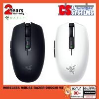 ราคา WIRELESS MOUSE (เมาส์ไร้สาย) RAZER OROCHI V2 (8457532070)
