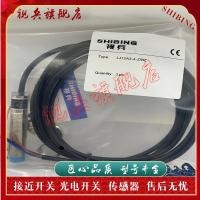 ราคา เซ็นเซอร์ LJ12A3-4-Z/BX LJ12A3-4-Z/AX LJ12A3-4-Z/CX Proximity Switch (55811674748)