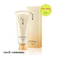 ราคา Sale !! Sulwhasoo Clarifying Mask EX 50ml (215115326)
