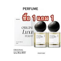 ราคา [ 1แถม1 ]LACANA Original Luxury Perfume น้ําหอมลาคาน่า กลิ่นเฉพาะของทางแบรนด์ (43333108179)