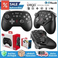 ราคา IPEGA PG-9162B SWITCHจอยเกมส์มิง CONTROLLER สำหรับ NINTENDO SWITCH ระบบ BLUETOOTH 4.0 จัดส่งด่วน (2927874049)
