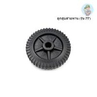 ราคา ‍ PUMA ล้อปั๊มลม 6" PUMA 1-2 HP อะไหล่ปั๊มลมสายพาน รุ่น PP-21,PP-22,PP-32 (20486461748)