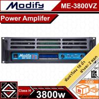 ราคา เพาเวอร์แอมป์ MODIFY รุ่น ME-3800VZ(class H) (25663300813)