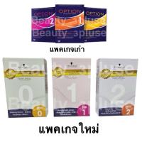 ราคา น้ำยาดัดผมชิเซโด้ไอโซ่ อ๊อพชั่น Shiseido ISO Option Perming Lotion/Schwarzkopf น้ำยาดัดผมคุณภาพดี (42881866811)