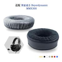 ราคา เหมาะสําหรับ Beyerdynamic Beyerdynamic MMX300 หูฟังอุปกรณ์เสริม Earmuffs เปลี่ยนสํารอง (57214597056)