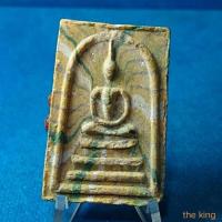 ราคา พระสมเด็จสายรุ้ง ท่านเจ้าคุณนรฯ วัดเทพศิรินทราวาส ปี13 หลังยันต์น้ำเต้า (44814838672)