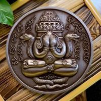 ราคา เหรียญปิดตาพังพระกาฬ โคตรเศรษฐี องค์พ่อจตุคามรามเทพ รก.100 รก.101 รก.102 รก.103 (41002537690)
