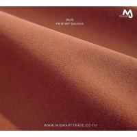 ราคา MJ ผ้าบุโซฟา รุ่น DAUS ผ้าบุเฟอร์นิเจอร์ หน้ากว้าง 142 ซม. 12 สี (57008460742)