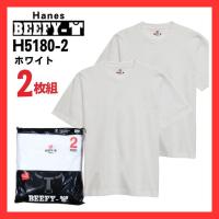 ราคา Hanes BEEFY T-shirt 2-Piece Set Short Sleeve White Hanes BEEFY Plain Heavy Weight Thick Unisex H5180 [Direct from japan] (47413599394)