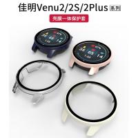 ราคา เหมาะสําหรับ Garmin Venu2/3 Watch Case All-Included Case Film Integrated Protective Case Cover 2S/2Plus Can Charged with Case GRAMIN Shock-Resistant Tempered Film HD Smart (52265258961)