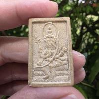 ราคา ีพระพุทธเจ้าเหนือพรหม หลวงปู่ดู่ วัดสะแก ปี 2540 เนื้อโขลกผงผสมมวลสารเก่า ปัจจัยสร้างพิพิธภัณฑ์หลวงปู่ดู่ ประกันแท้ (42665665559)