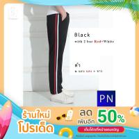 ราคา ส่งจากไทยกางเกงวอร์ม สีดำ 2 แถบแดง+ขาว ชาย/หญิง มีไซ้ส์ให้เลือก (17306681143)