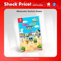 ราคา [Shock Price] Nintendo Switch Game Tamagotchi Plaza / แผ่นเกมลดราคาพิเศษ (43067345942)