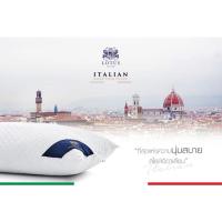 ราคา หมอนหนุนโลตัสอิตาเลี่ยนไมโครวิสโก Lotus Italian Micro Visco (17110799360)