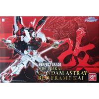 ราคา PG GUNDAM ASTRAY RED FRAME KAI (1680682916)