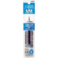 ราคา ไส้เติมปากกา Uni - ball Signo 307 / RT Refill 0.38 - 0.5 mm (2436175630)