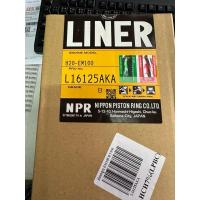 ราคา ปลอกสูบ EM100(HINO) NPR L16125AKA (27103577597)