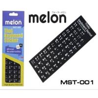 ราคา MELON สติ๊กเกอร์ติดkeyboard 3M (12071738314)
