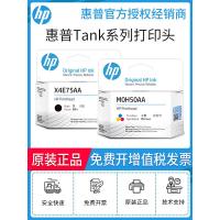 ราคา ตลับหมึก HP GT51 เดิม 52 หัวพิมพ์ 53 หัวฉีด 5820 419 518 519 672 หมึกเครื่องพิมพ์ (40924506484)
