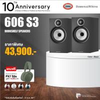 ราคา B&W 606 S3 + STAND FS-600S3 2-way Passive Bass Reflex Bookshelf speaker (28453210226)