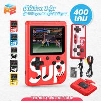 ราคา F2C เกมส์บอย เกมส์กด จอสี 400 เกม in 1 Game player Retro Mini Handheld Game Console (23174782845)