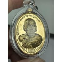 ราคา เหรียญหลวงพ่อพัฒน์ วัดห้วยด้วน รุ่น "มนต์พระกาฬ" ปี2561 (13035547876)
