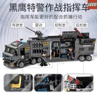 ราคา 2025 SWAT Lego Building Blocks City Police เด็กเด็กประกอบของเล่นเพื่อการศึกษารถหุ่นยนต์ (54161048959)