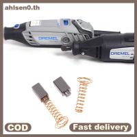 ราคา Ahlsen0 2 ชิ้นคาร์บอนแปรงมอเตอร์สําหรับ Dremel 3000 200 สําหรับมอเตอร์โรตารี่ไฟฟ้าเครื่องมือแปรงซ่อม Part th (55007519566)