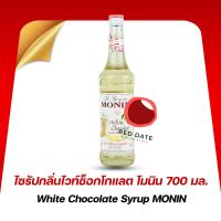 ราคา ไซรัปกลิ่นไวท์ช็อคโกแลต โมนิน (MONIN) 700 มล. (27178145453)