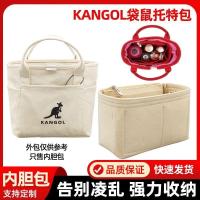 ราคา ยินดีต้อนรับสู่ร้านค้าพร้อมสต็อก Fast Shipping ญี่ปุ่นเกาหลีอินเทรนด์ห้างสรรพสินค้าพร้อมสต็อกเหมาะสําหรับ KANGOL Kangaroo Dumpling Bag Liner Bag Storage Tidy-up กระเป๋าสนับสนุนกระเป๋าถือ Outing Bag St