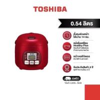 ราคา TOSHIBA หม้อหุงข้าวดิจิตอล ขนาด 0.54 ลิตร รุ่น RC-5MM(R)A กำลังไฟ 360 วัตต์ (56856960960)